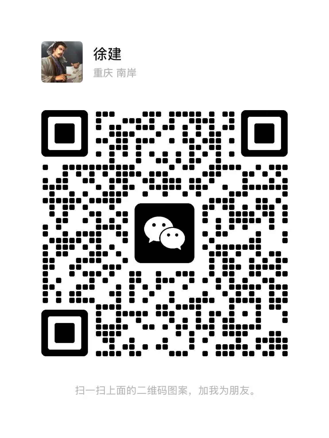 微信二维码